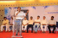 SV Ranga Rao Mahanayakudu Book Launch